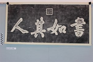 Image description is not available for DU1972.570